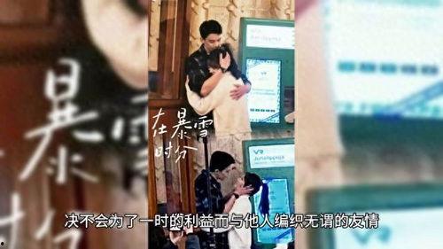 娱乐八卦爆料吴磊麦麦,娱乐圈新CP诞生? 第2张 娱乐八卦爆料吴磊麦麦,娱乐圈新CP诞生? 第2张