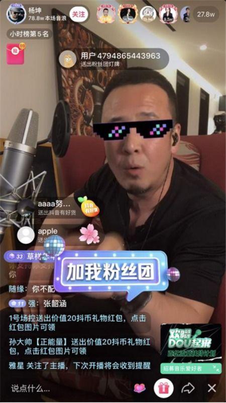 抖音娱乐爆料博主是谁啊,揭秘幕后神秘人物  第3张