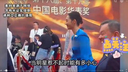 最新八卦爆料明星是谁啊,神秘明星身份曝光,真相令人震惊! 第2张 最新八卦爆料明星是谁啊,神秘明星身份曝光,真相令人震惊! 第2张