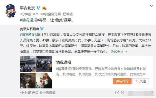 死二代爆料事件视频播放,揭秘事件背后惊人真相 第2张 死二代爆料事件视频播放,揭秘事件背后惊人真相 第2张