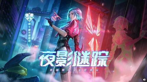 最新kpl皮肤爆料,炫酷设计，等你来战！