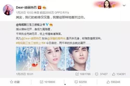 唐五和白姨最新进展爆料,揭秘背后真相，情感纠葛再升级