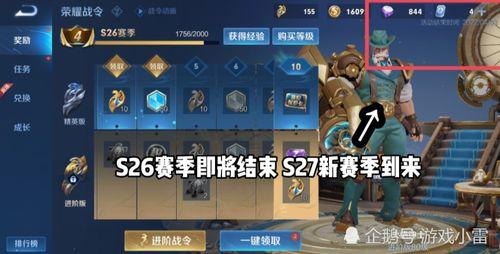 卢卡斯新皮肤爆料视频,炫酷特效，视觉盛宴