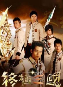 终极三国2009在线观看,穿越时空的传奇冒险之旅 第3张 终极三国2009在线观看,穿越时空的传奇冒险之旅 第3张