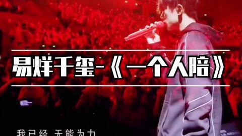 爆料火热的心歌曲视频,引发网友热议 第3张 爆料火热的心歌曲视频,引发网友热议 第3张