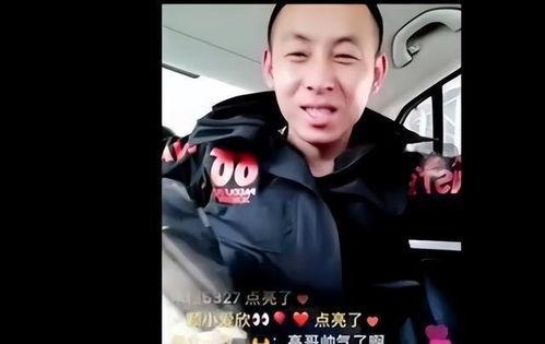 王亮直播间爆料视频,独家爆料视频内容大起底 第2张 王亮直播间爆料视频,独家爆料视频内容大起底 第2张