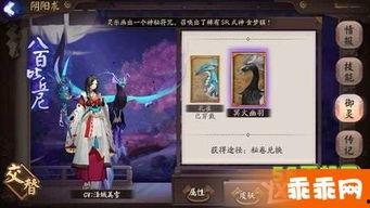 御灵寻踪最新爆料视频,揭秘神秘传说,探寻未知领域新篇章 第2张 御灵寻踪最新爆料视频,揭秘神秘传说,探寻未知领域新篇章 第2张