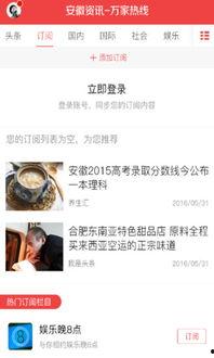 凌云网新闻爆料电话,揭秘新闻热线背后的故事 第2张 凌云网新闻爆料电话,揭秘新闻热线背后的故事 第2张