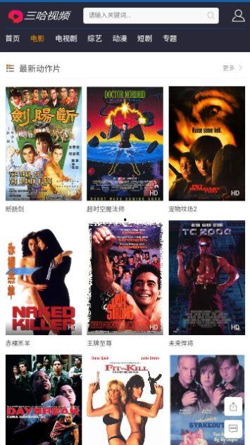 三代之师爆料视频大全下载,揭秘幕后故事与精彩瞬间 第1张 三代之师爆料视频大全下载,揭秘幕后故事与精彩瞬间 第1张