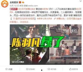 三代之师爆料视频大全下载,揭秘幕后故事与精彩瞬间 第2张 三代之师爆料视频大全下载,揭秘幕后故事与精彩瞬间 第2张