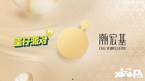 蛋仔最新新闻爆料,揭秘最新爆料背后的秘密与未来走向