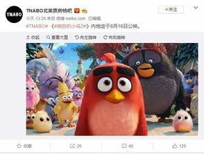 最新动画爆料视频大全集,揭秘热门动画幕后故事与精彩瞬间  第2张