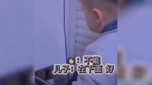 搞笑大佬爆料视频合集,笑点爆棚,欢乐无限 第2张 搞笑大佬爆料视频合集,笑点爆棚,欢乐无限 第2张